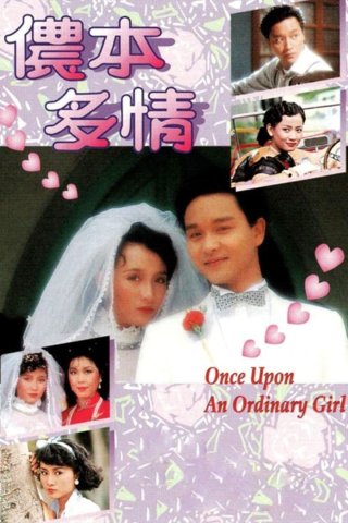 Nồng Bổn Đa Tình (Once Upon An Oridinary Girl 1984)