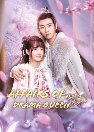 Nữ Chính Diễn Sâu Lắm Mối Theo (Affairs of Drama Queen 2022)