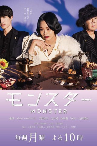 Nữ Luật Sư Dị Biệt (MONSTER 2024)