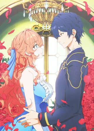 Nữ Phản Diện Được Hoàng Tử Nước Láng Giềng Yêu Mến (The Villainess Is Adored by the Prince of the Neighbor Kingdom 2026)