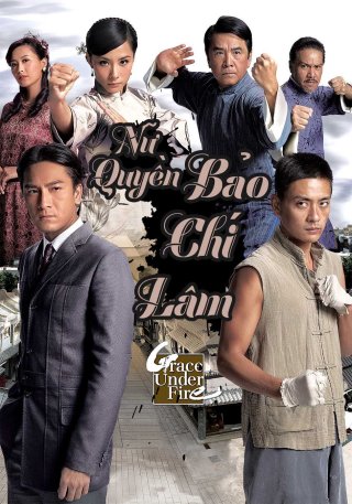 Nữ Quyền (Nu Quyen 2011)
