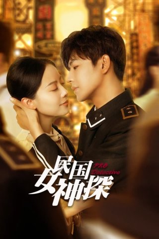 Nữ Thám Tử Thời Dân Quốc (Pro Detective 2023)