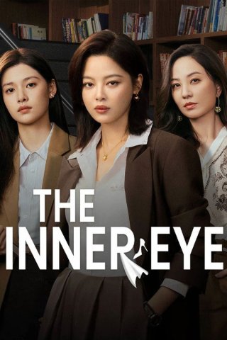 Nữ Thần Bàng Thượng Nhãn (The Inner Eye 2026)