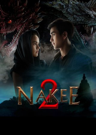 Nữ Thần Rắn 2 (Nakee 2 2018)