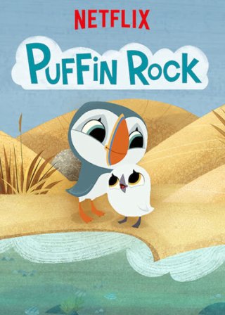 Núi hải âu (Phần 1) (Puffin Rock (Season 1) 2015)