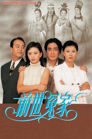 Oan Gia Kiếp Trước (Trail of Love 1995)