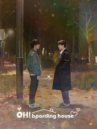 OH! boarding house (OH! boarding house 2022)
