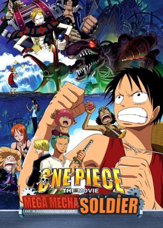 One piece: Karakuri shiro no Mecha Kyohei (One piece: Karakuri shiro no Mecha Kyohei 2006)