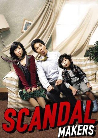 Ông Ngoại Tuổi 30 (Scandal Makers 2008)