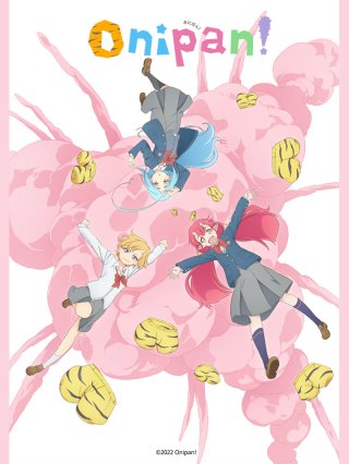 ONIPAN! (おにぱん！ 2022)