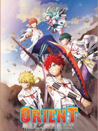 ORIENT 2 (オリエント orient 二期 2022)