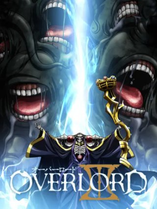 OVERLORD III (オーバーロードIII 2018)