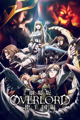 OVERLORD: Thánh Quốc (OVERLORD: The Sacred Kingdom 2024)