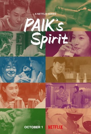 Paik Jong Won: Trò chuyện bên chén rượu (Paik's Spirit 2021)