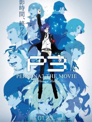 Persona 3 the Movie 4: Winter of Rebirth (PERSONA3 THE MOVIE #4 Winter of Rebirth 2016)
