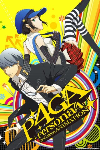 Persona 4: The Golden Animation (Persona 4: The Golden Animation 2014)
