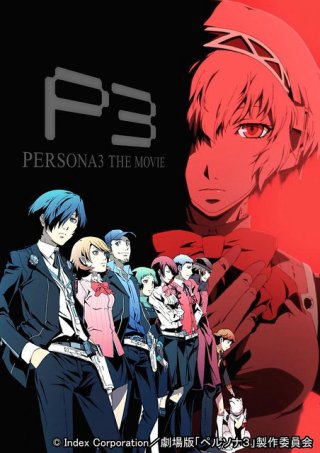 PERSONA3 THE MOVIE #2 Midsummer Knight's Dream (PERSONA3 THE MOVIE #2 Midsummer Knight's Dream 2014)