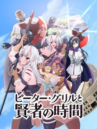 Peter Grill và Thời Đại Hiền Nhân (Peter Grill and the Philosopher's Time 2020)