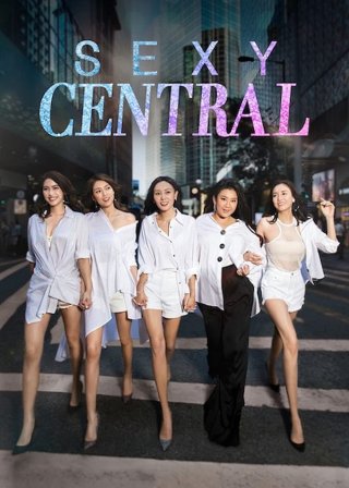 Phái đẹp quận Trung Hoàn (Sexy Central 2019)