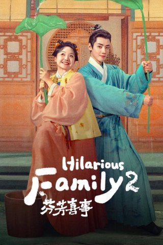 Phân Phương Hỉ Sự (Hilarious Family 2 2025)