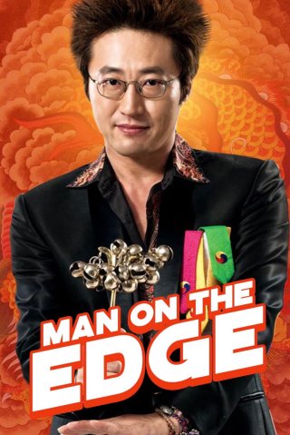 Pháp Sư Côn Đồ (Man on the Edge 2013)