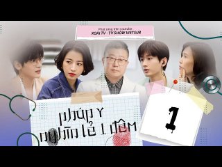 Pháp Y - Nghìn Lẻ Một Đêm (Pháp Y - Nghìn Lẻ Một Đêm 2022)