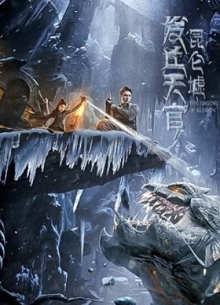 Phát Khâu Thiên Quan: Di Tích Côn Lôn (Faqiu-The Lost Legend 2022)