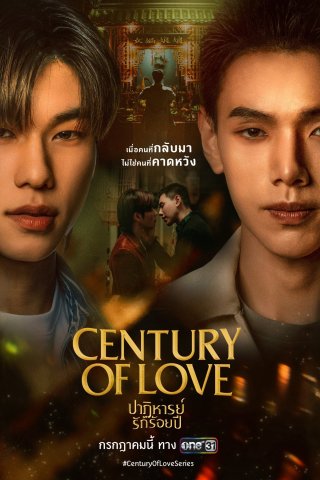 Phép Màu Tình Yêu Trăm Năm (Century of Love 2024)