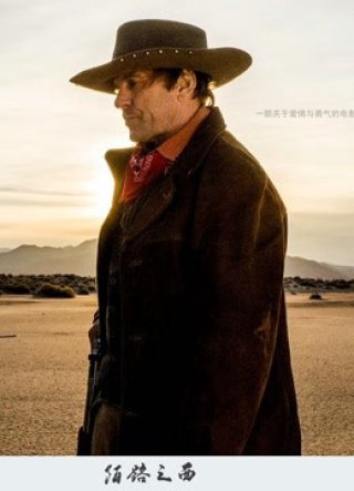 Phía tây hư không (West of Nowhere 2019)