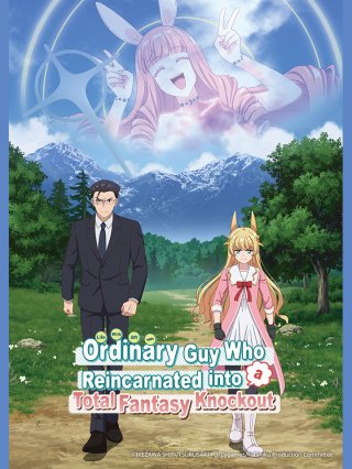 Phiêu Lưu Cùng Người Bạn Đã Trở Thành Thiếu Nữ Xinh Đẹp Ở Dị Giới (With a Fogie Reincarnated as a Pretty Fantasy Girl, Fabiniku, Isekai Bishoujo Juniku Ojisan 2022)