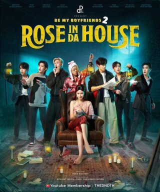 Phiêu Lưu Trong Nhà Ma (Rose In Da House 2022)