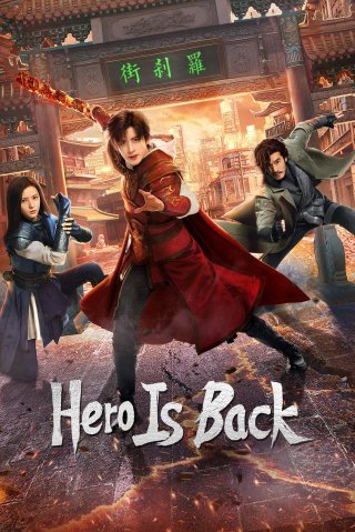 Phố Trấn Hồn: Nhiệt Huyết Sục Sôi (Hero Is Back 2024)