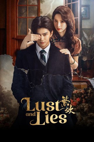 Phồn Hoan (Lust and Lies 2025)
