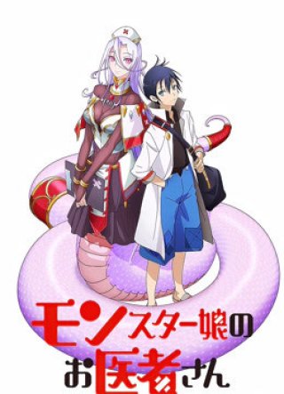 Phòng Khám Y Khoa Cho Quái Vật (Monster Girl Doctor 2020)