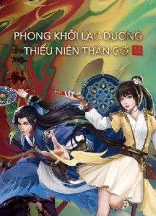 Phong Khởi Lạc Dương: Thiếu Niên Thần Cơ (Luoyang (anime) 2021)