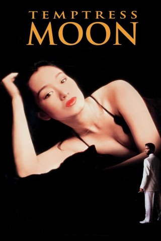 Phong Nguyệt (Temptress Moon 1996)