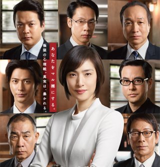 Phòng thẩm vấn khẩn cấp (Phần 3) (Emergency Interrogation Room (Season 3) 2017)