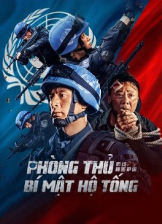 Phòng Thủ: Bí Mật Hộ Tống (Defense: Secret Escort 2022)