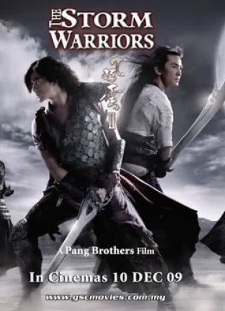 Phong Vân: Long Hổ Tranh Đấu (The Storm Warriors 2009)