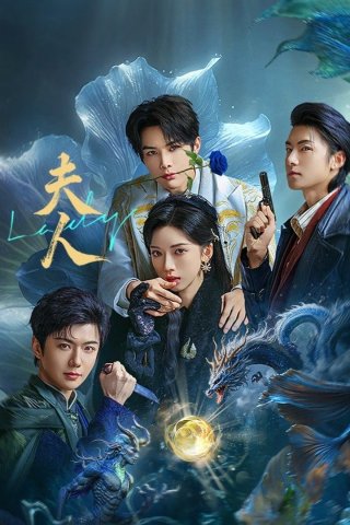 Phu Nhân (Madam 2025)