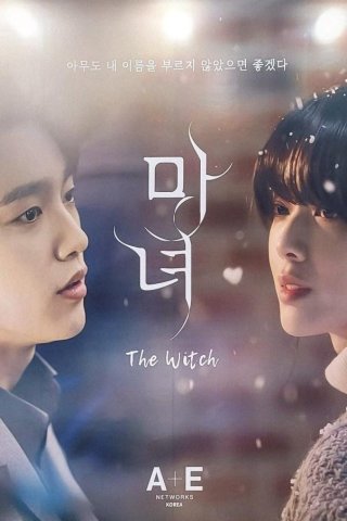 Phù Thủy (The Witch 2025)