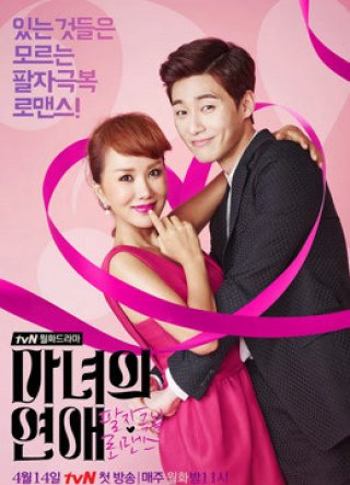 Phù Thủy Tình Yêu (Witch's Love 2014)