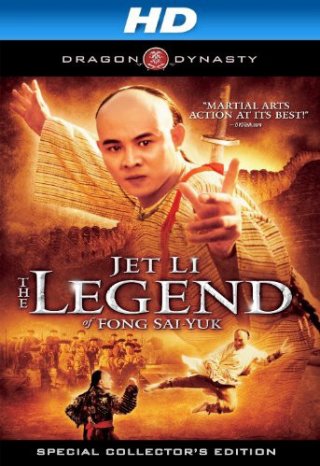 Phương Thế Ngọc (The Legend 1993)