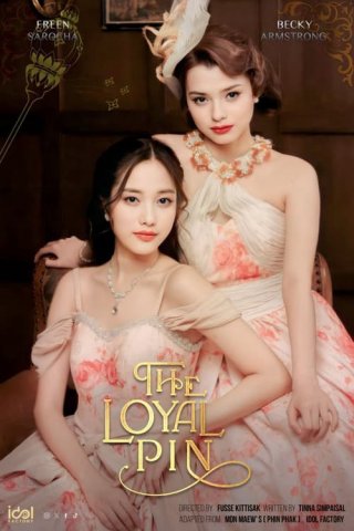 Pin Pak: Trâm Cài Tóc Hoàng Gia (The Loyal Pin 2024)