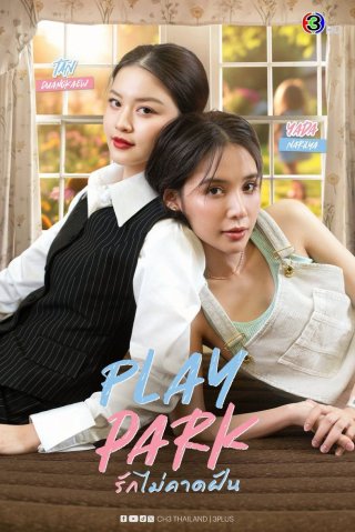 Play Park (Play Park 2026)