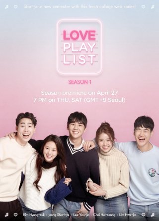 Playlist Tình Yêu (Phần 1) (Love Playlist (Season 1) 2017)