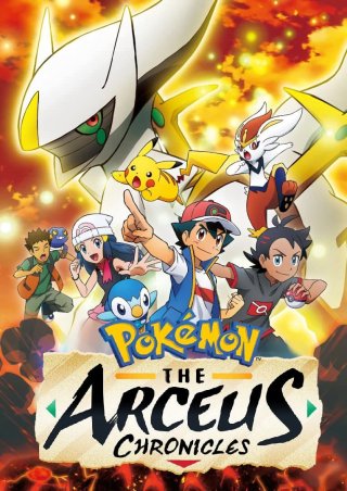 Pokemon: Biên Niên Sử Arceus (Pokémon: The Arceus Chronicles 2022)