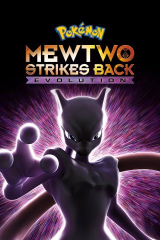 Pokémon the Movie: Mewtwo Strikes Back Evolution (Pokémon the Movie: Mewtwo Strikes Back Evolution 2019)