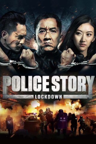 Police Story: Lockdown (Police Story: Lockdown 2013)