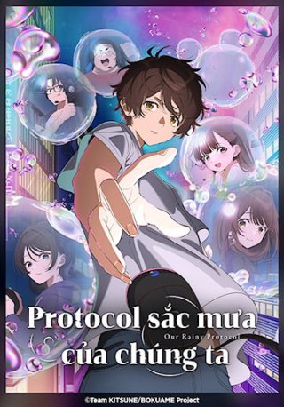 Protocol: Sắc Mưa Của Chúng Ta (Protocal: Rain 2023)